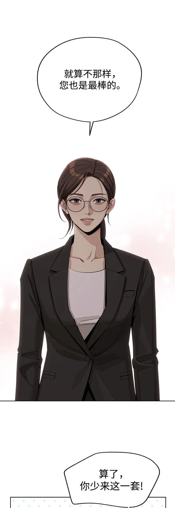 第58话38