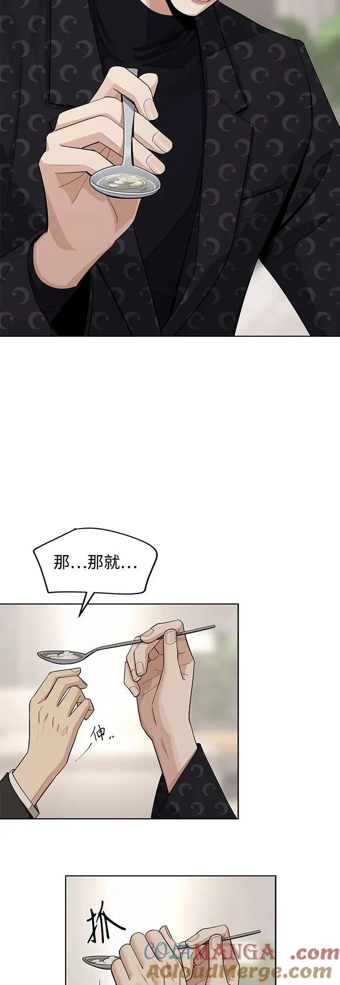 第57话21
