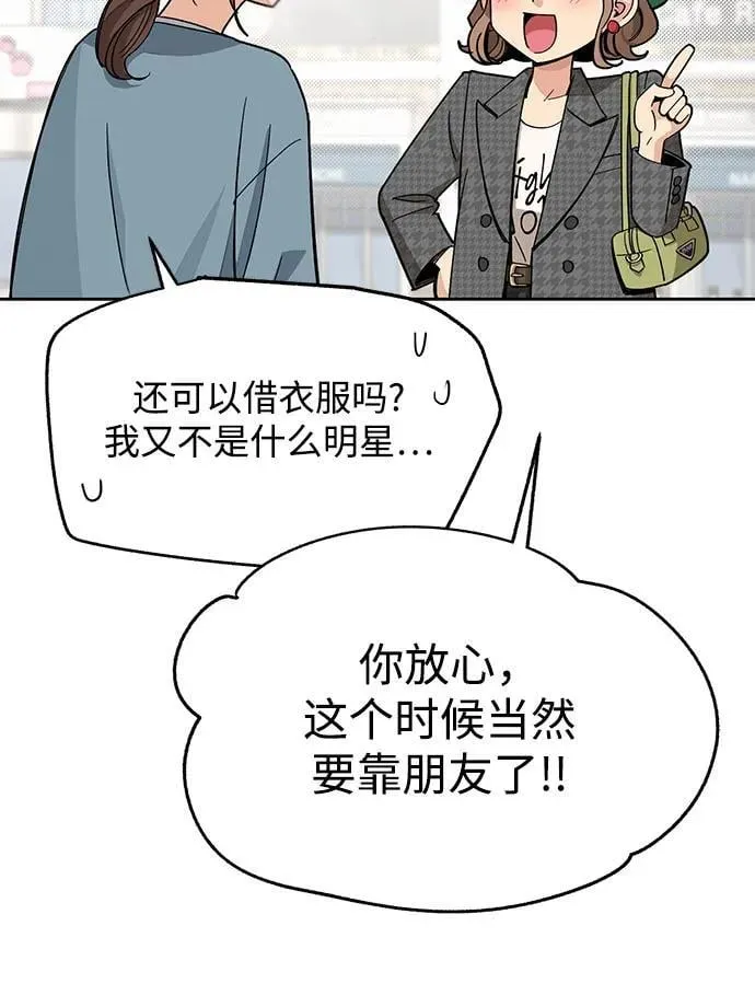 第63话7