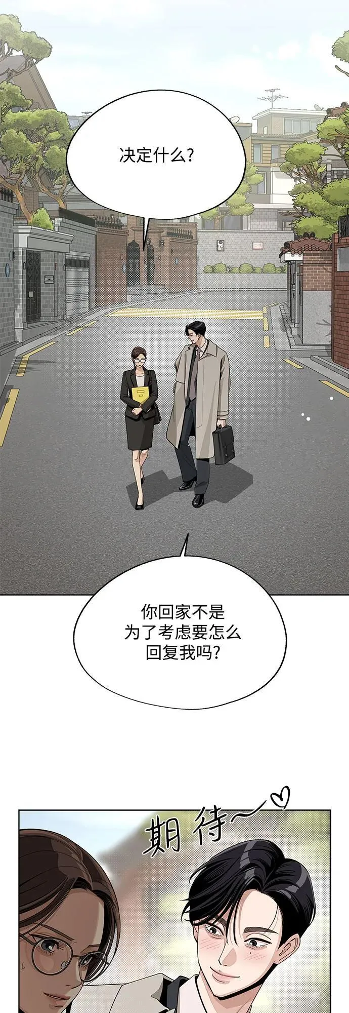 第60话13