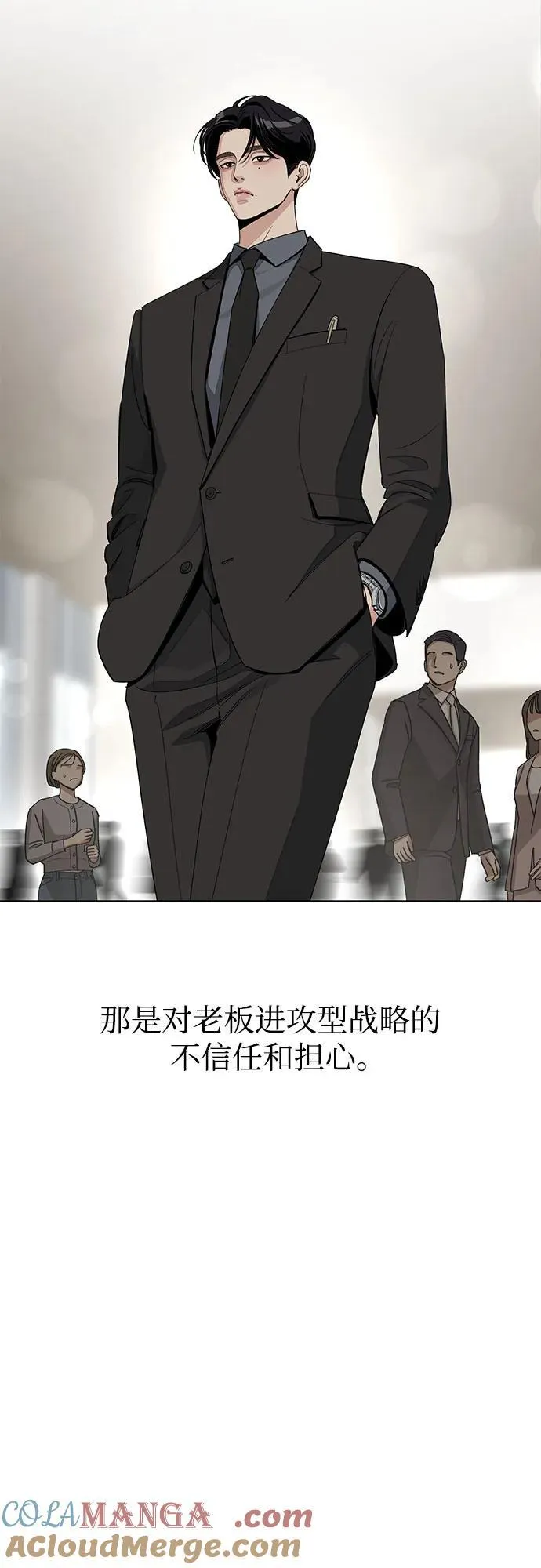 第61话12