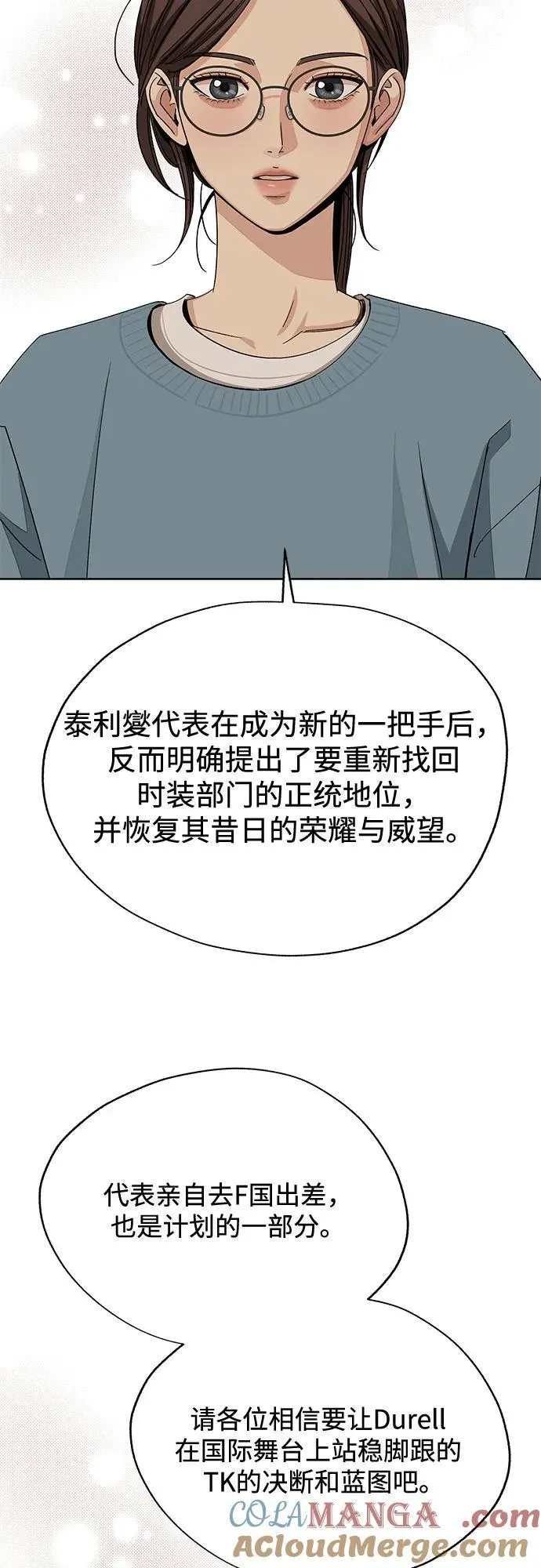 第63话21