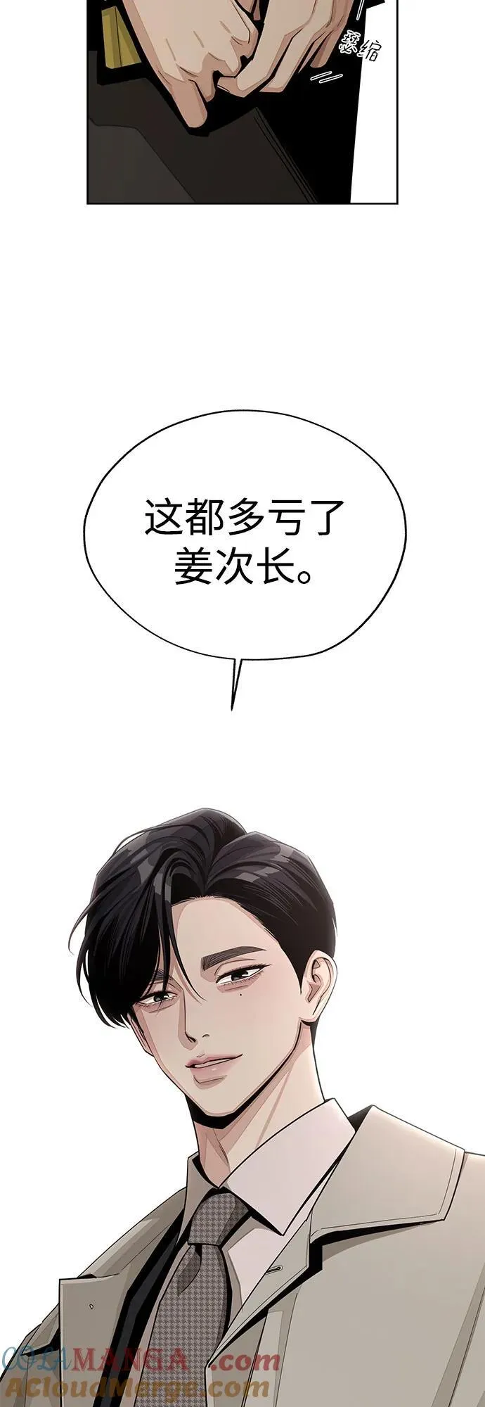 第60话6