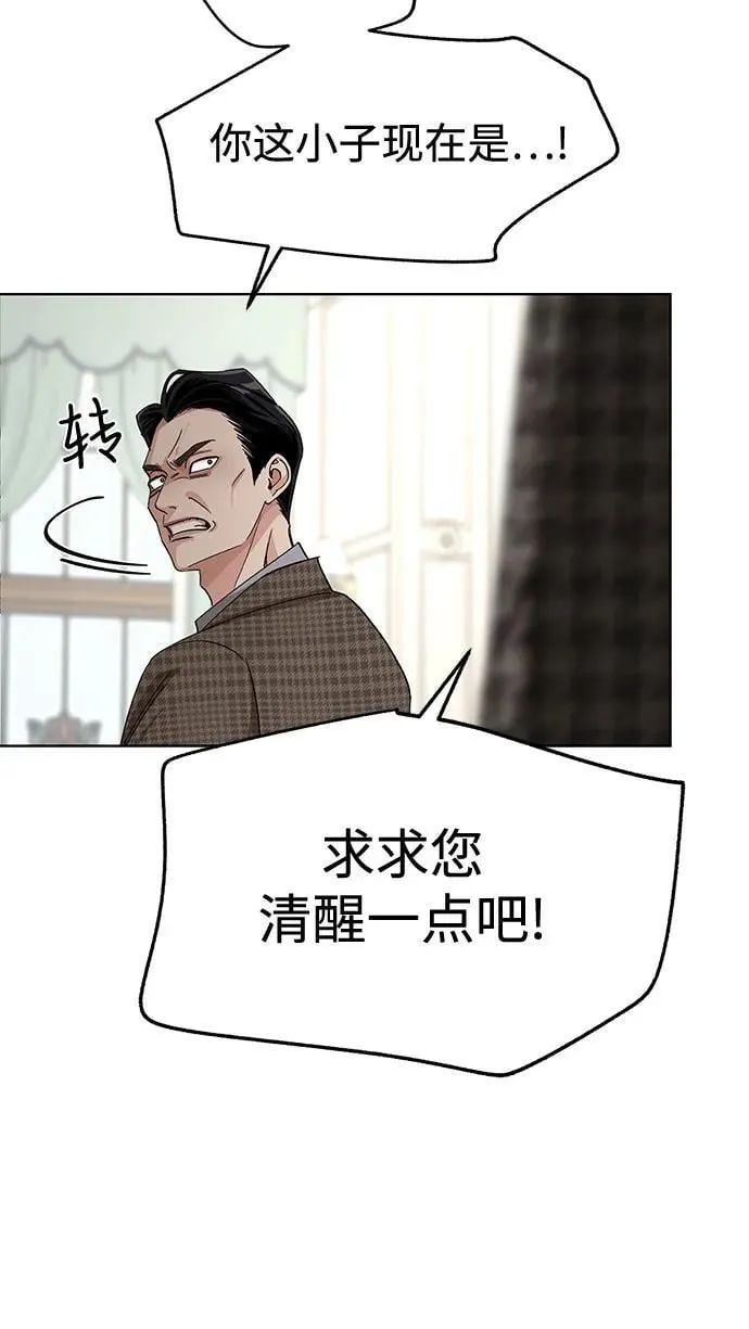 第66话8
