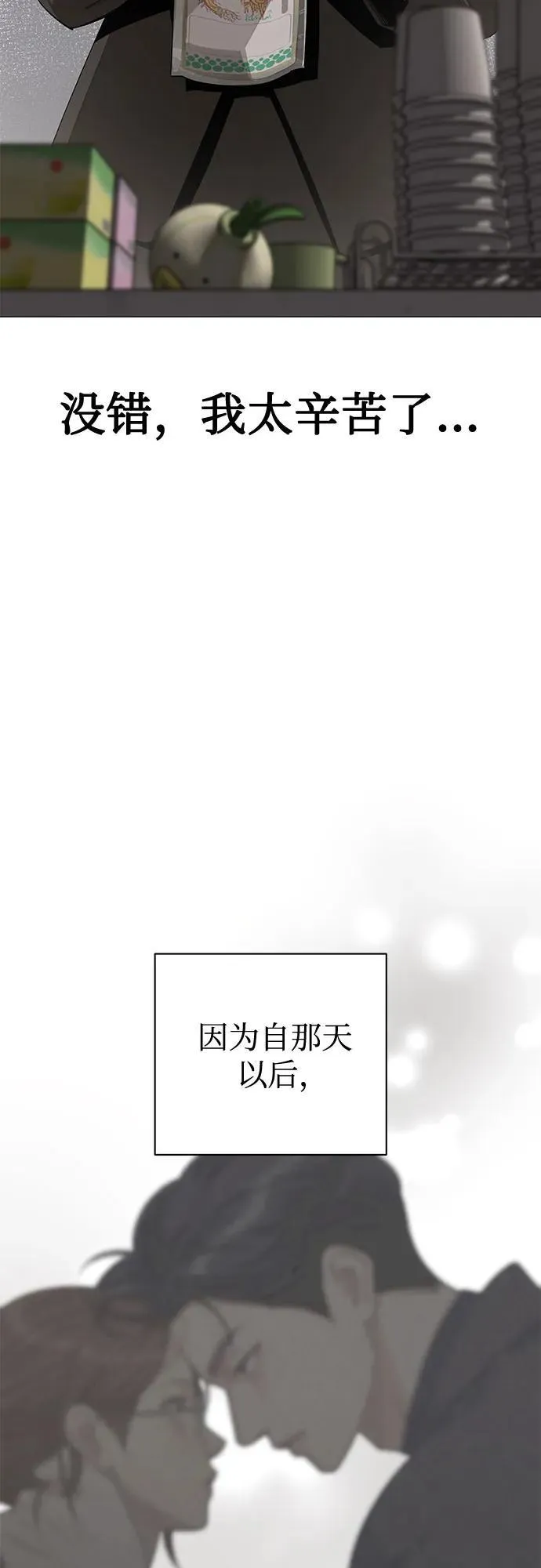 第58话7