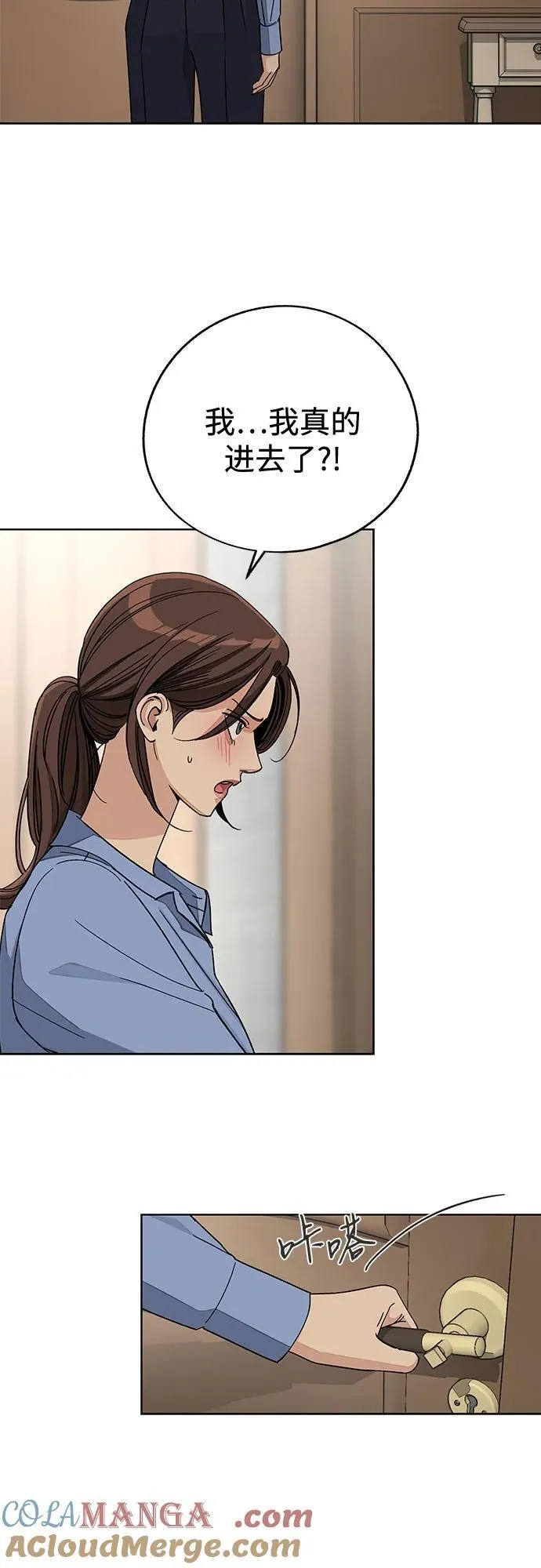 第66话27