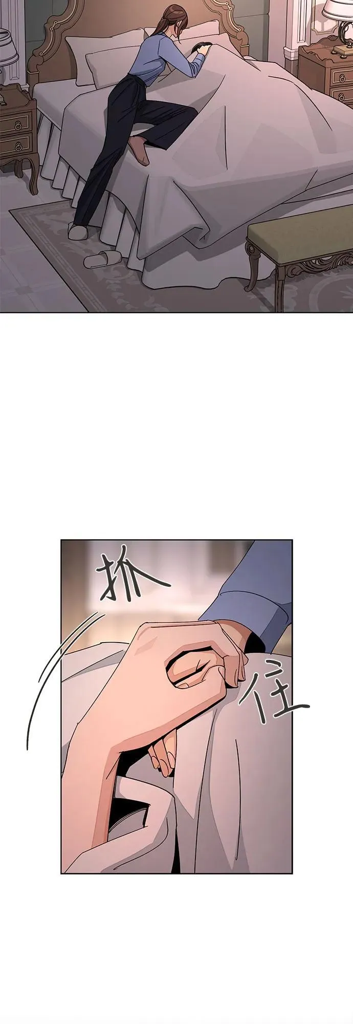 第66话31