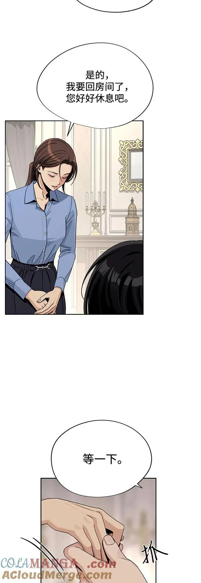 第66话48