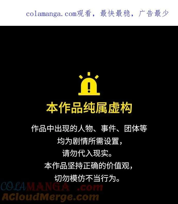 第58话0