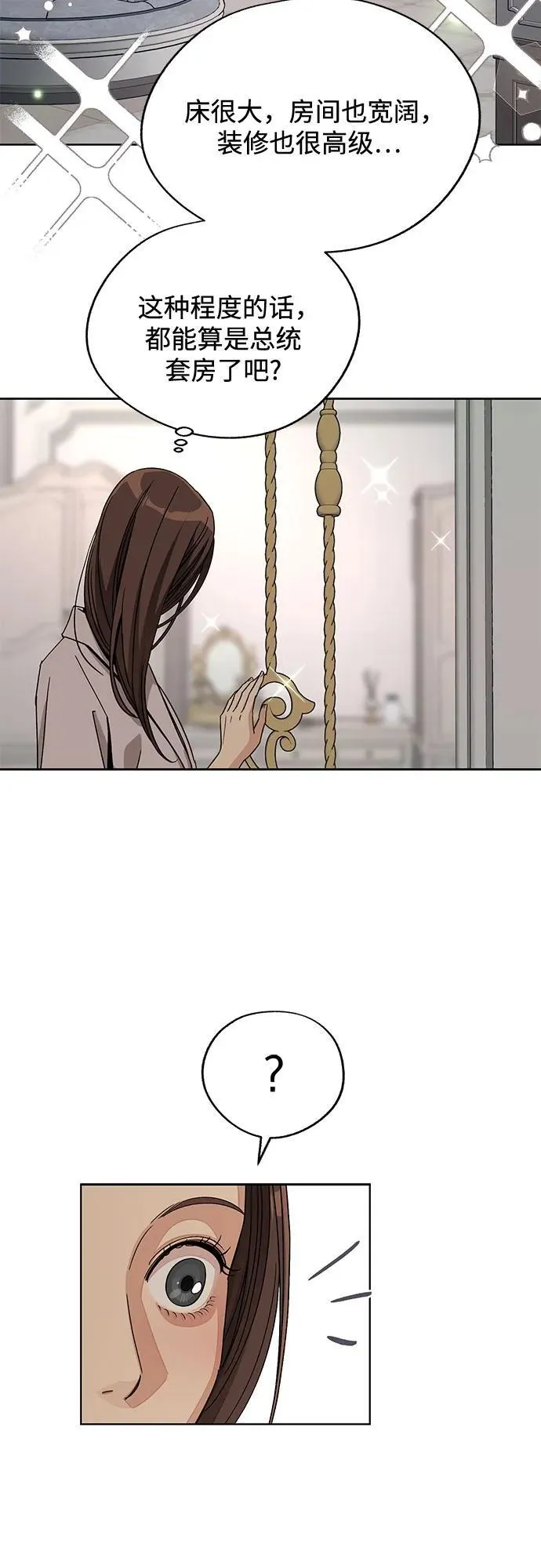 第64话41