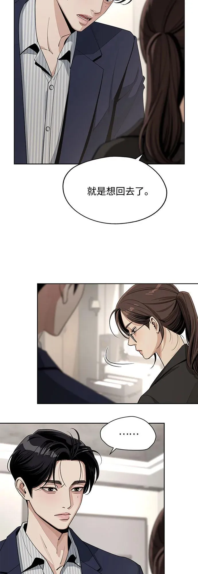 第59话5