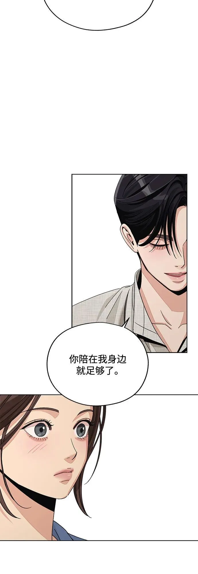 第66话40