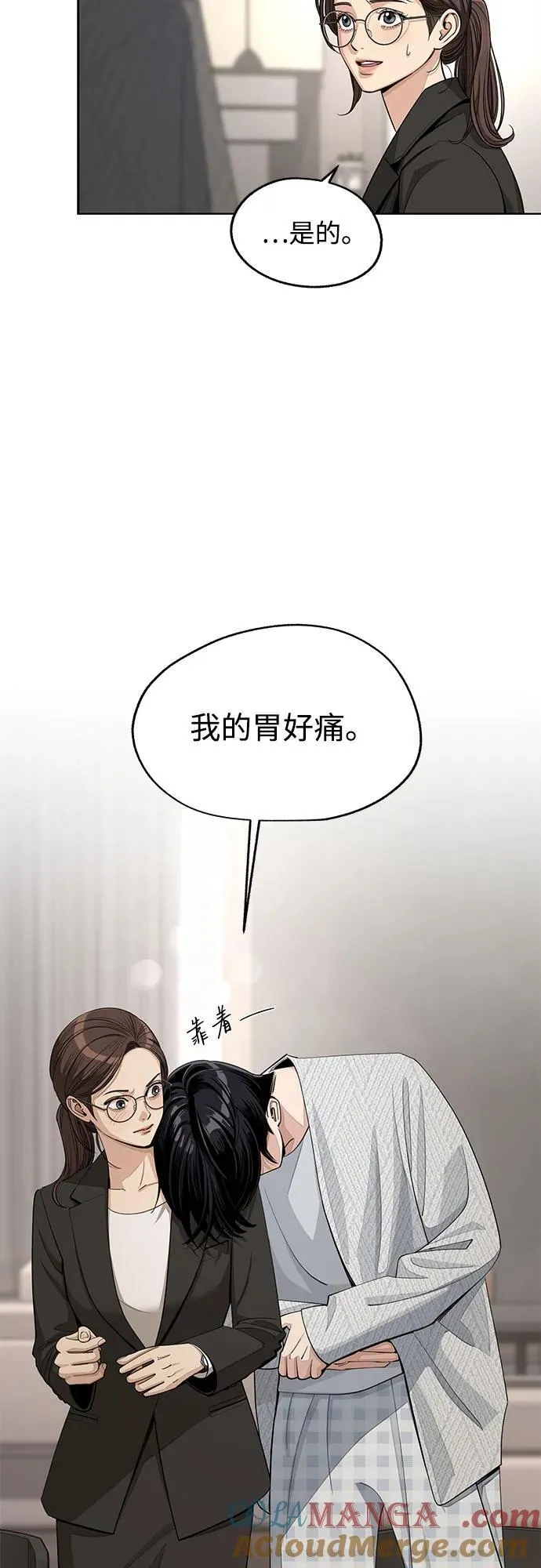 第57话6