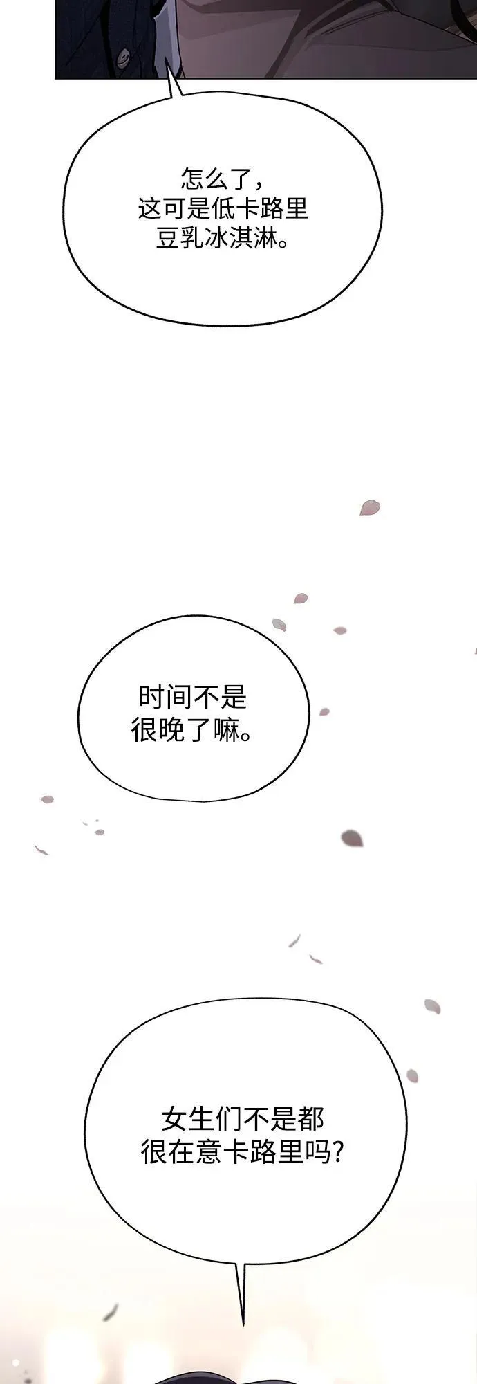 第62话31