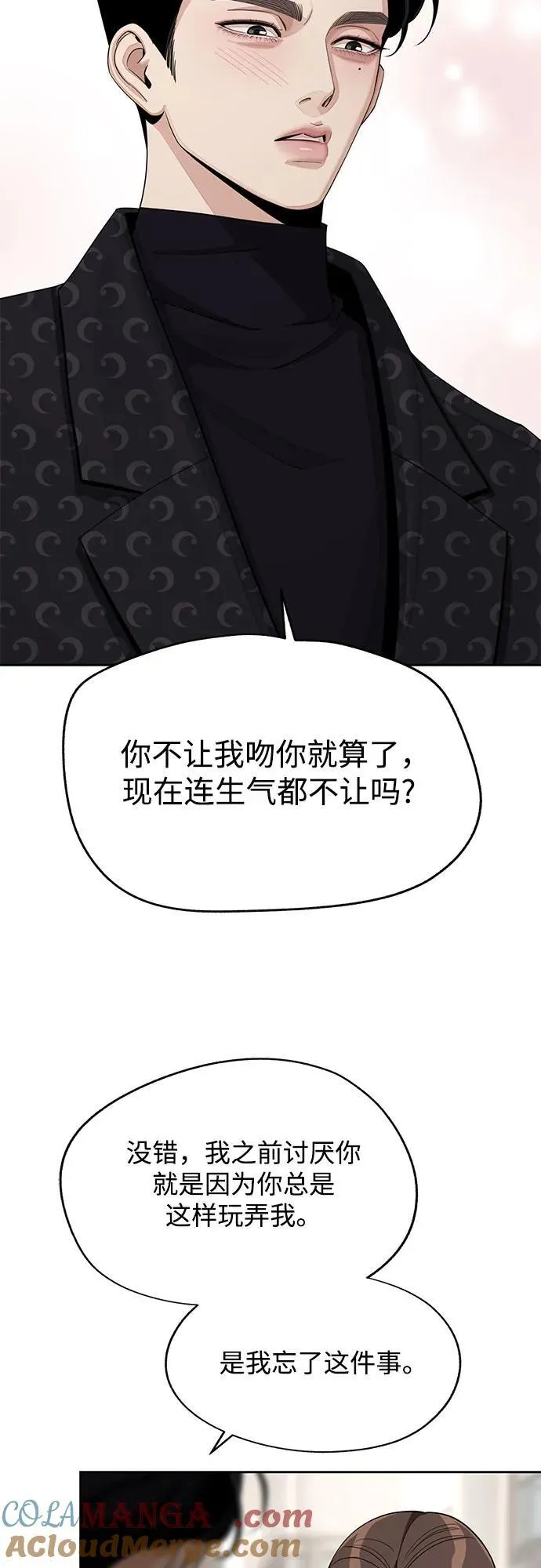 第57话45