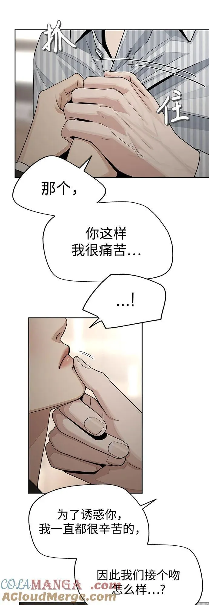 第58话27