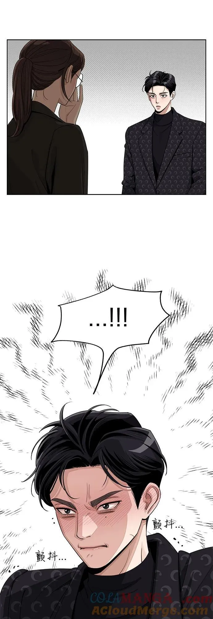 第57话39