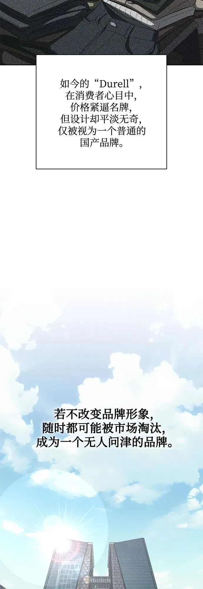 第56话14