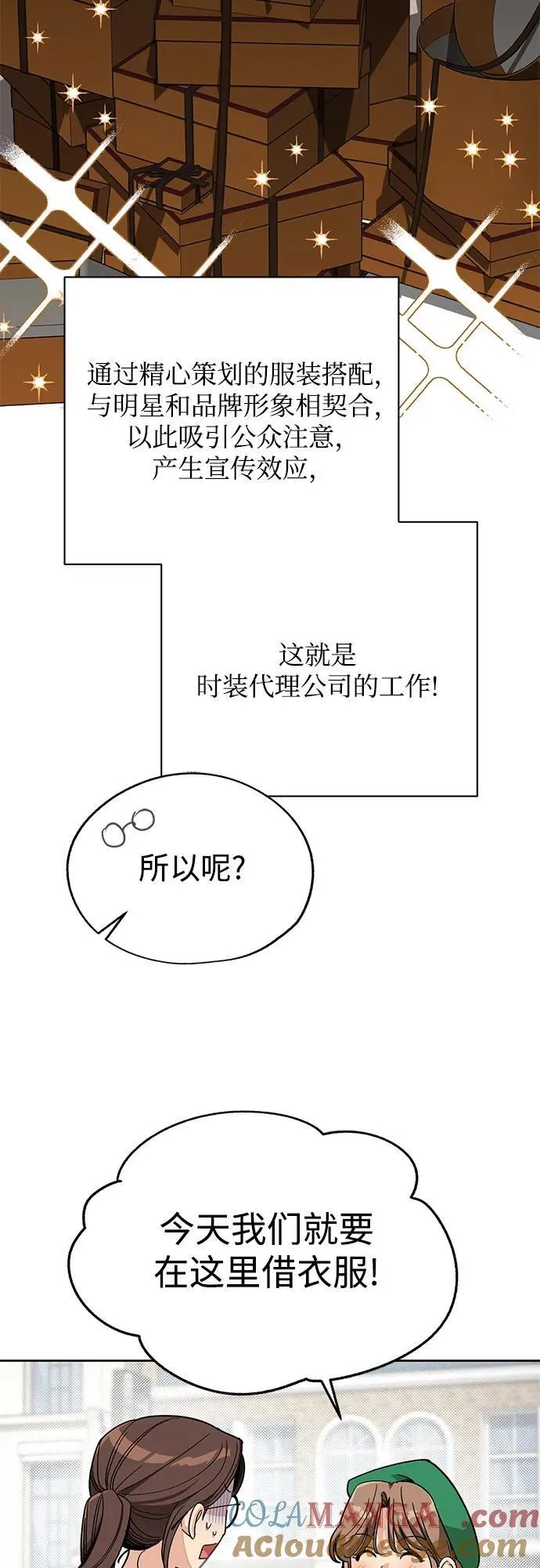 第63话6