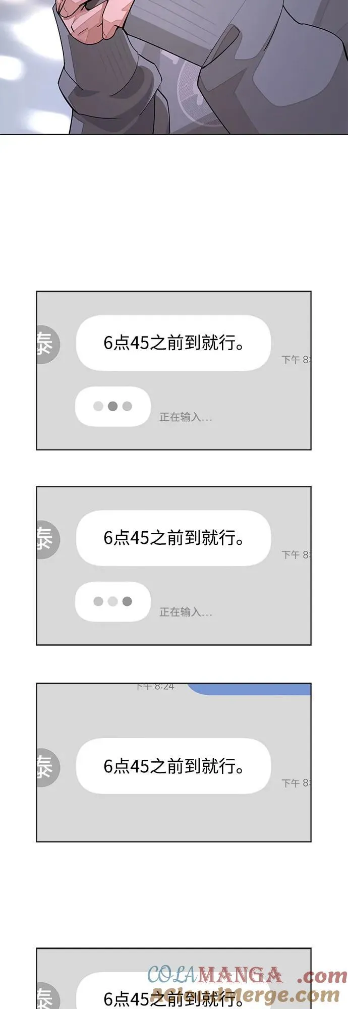 第59话66