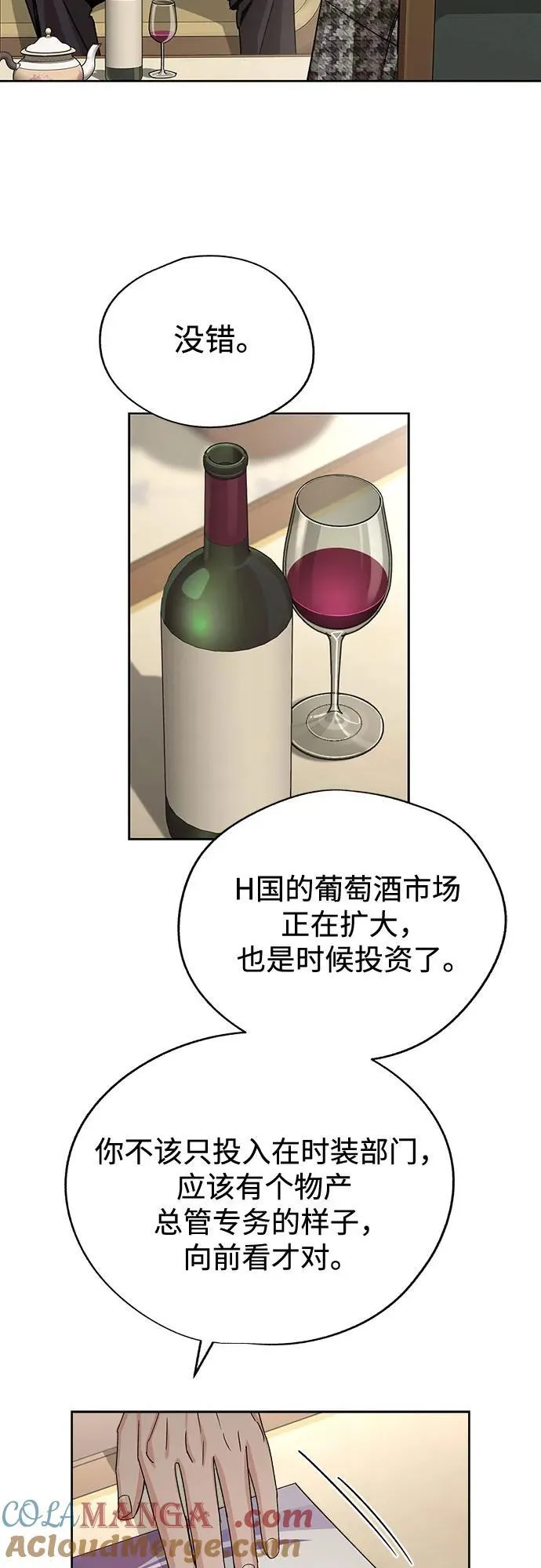 第65话39