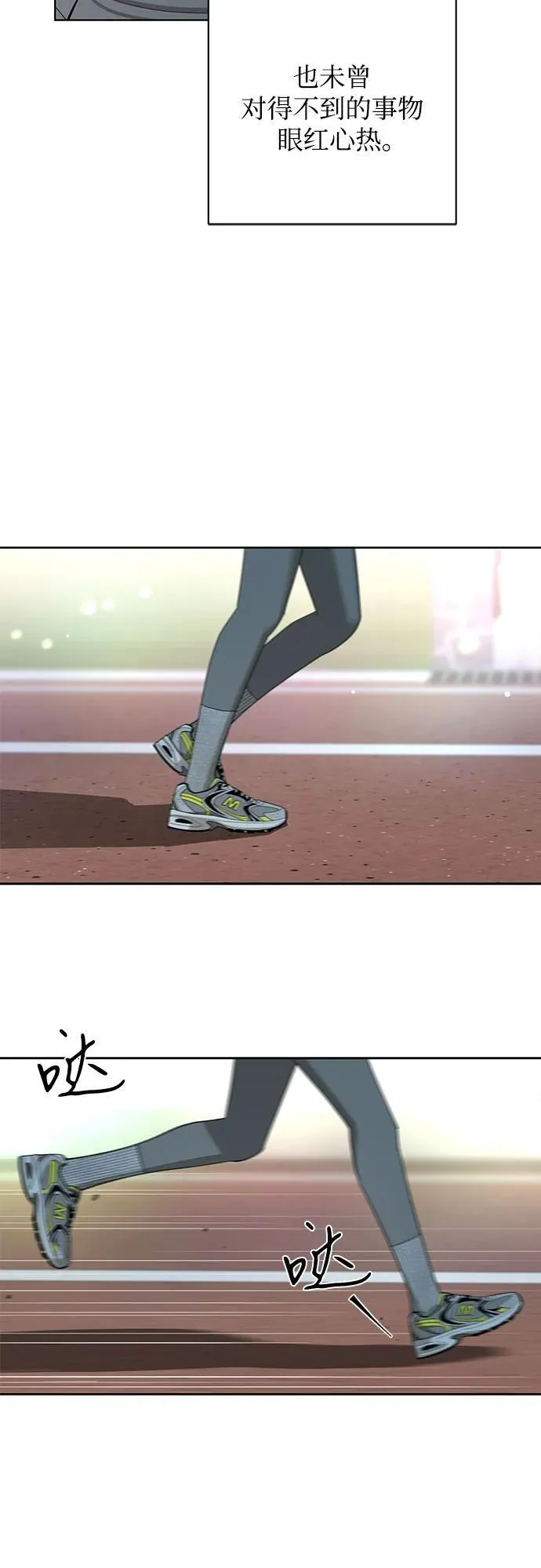 第59话32