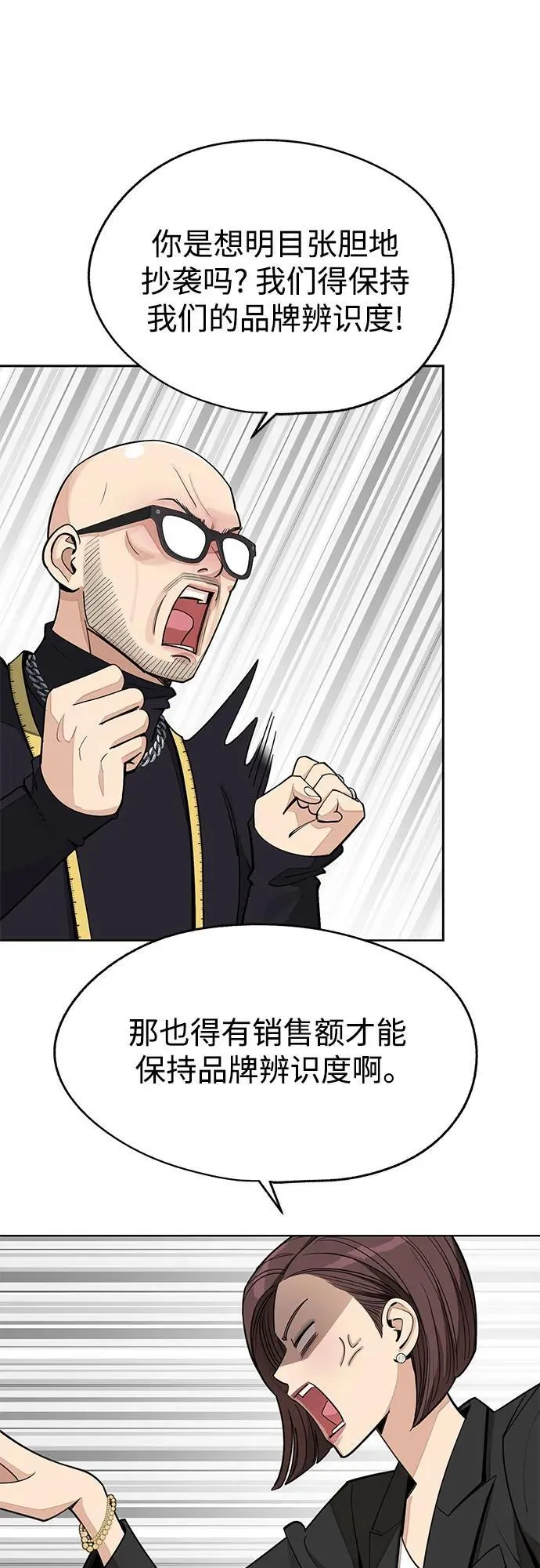 第56话20