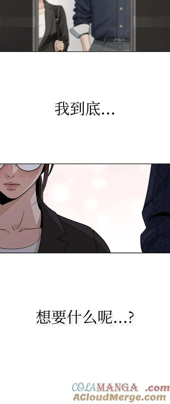 第61话42