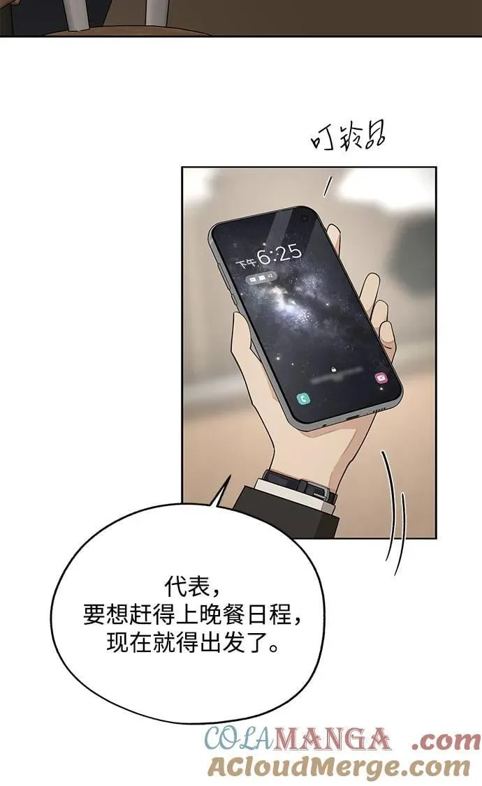 第56话27