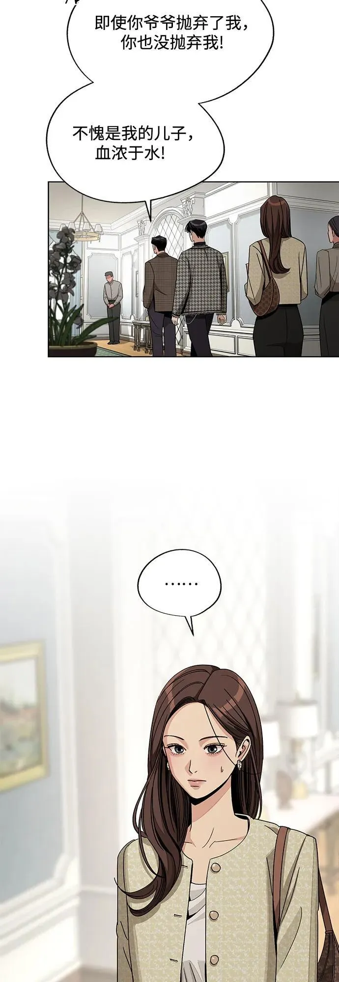 第65话22