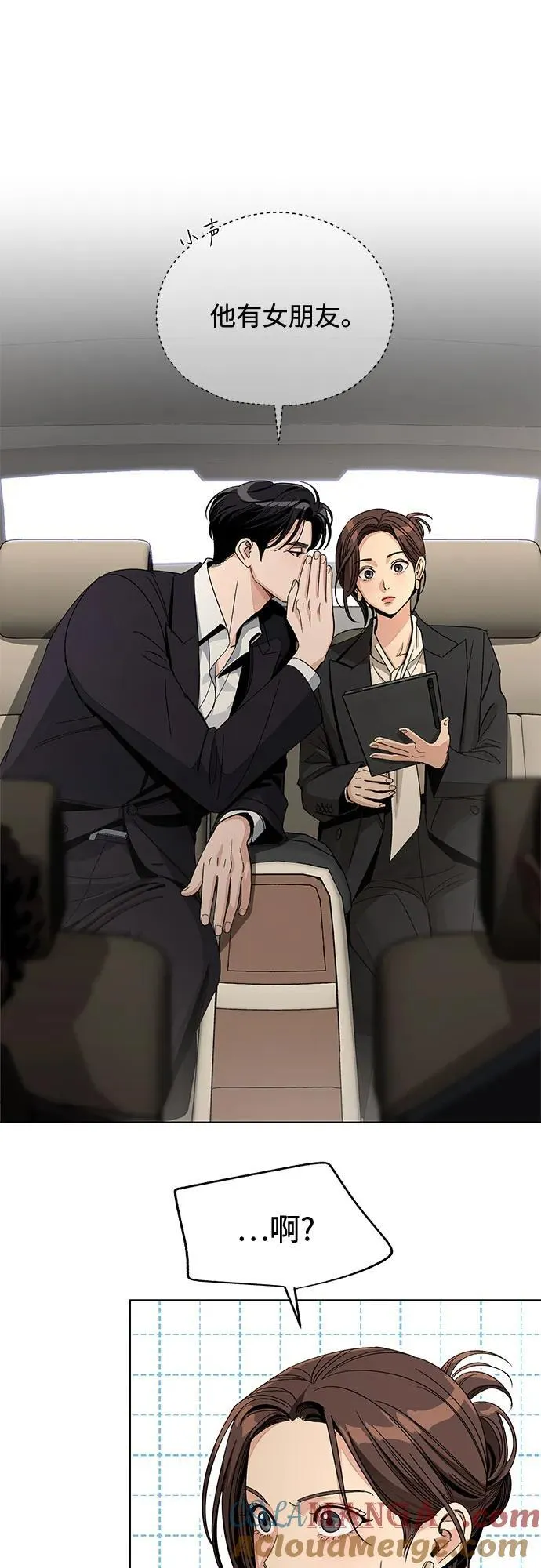 第64话9