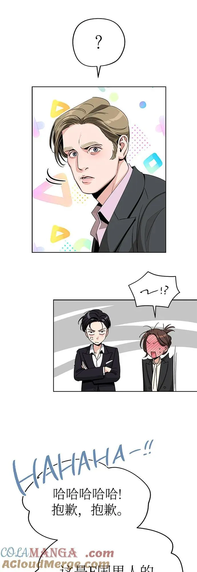 第64话24