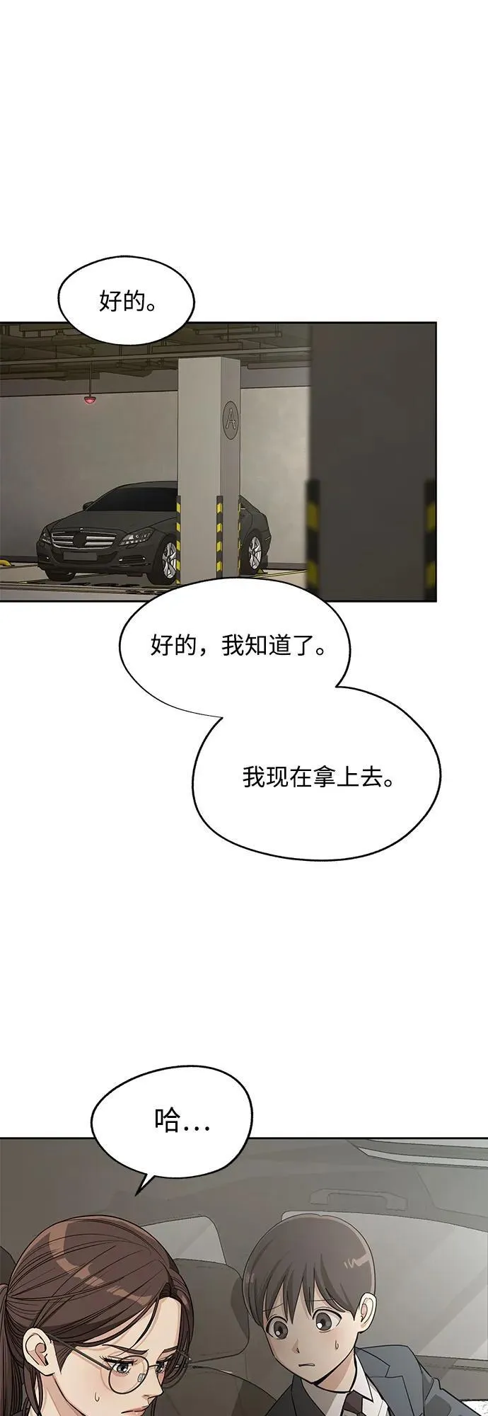 第57话1