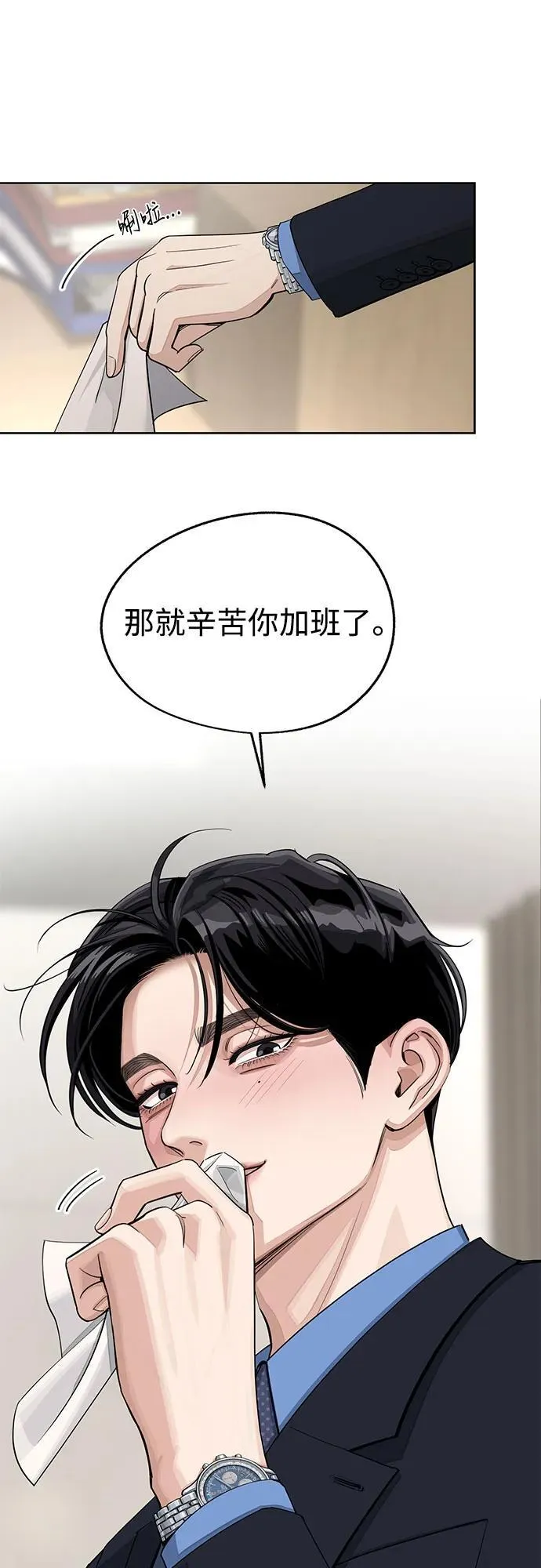第56话50