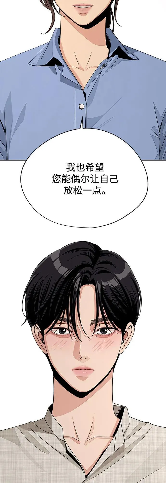 第66话43