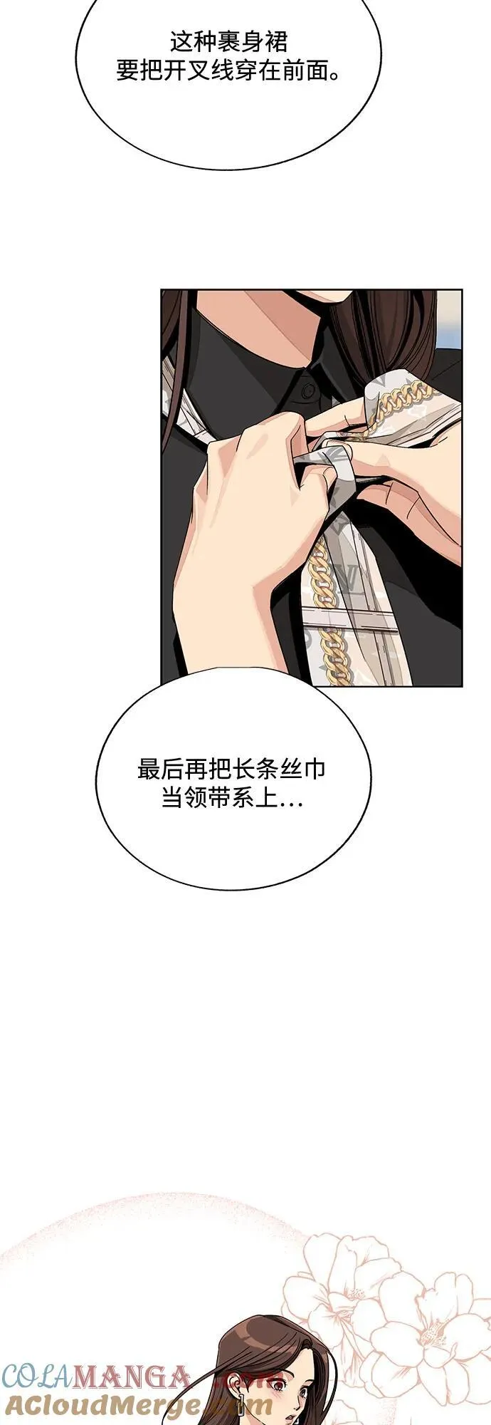 第63话30