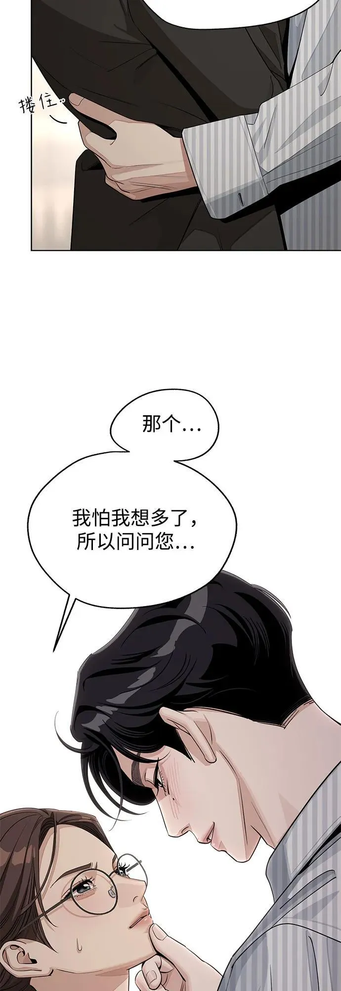 第58话28