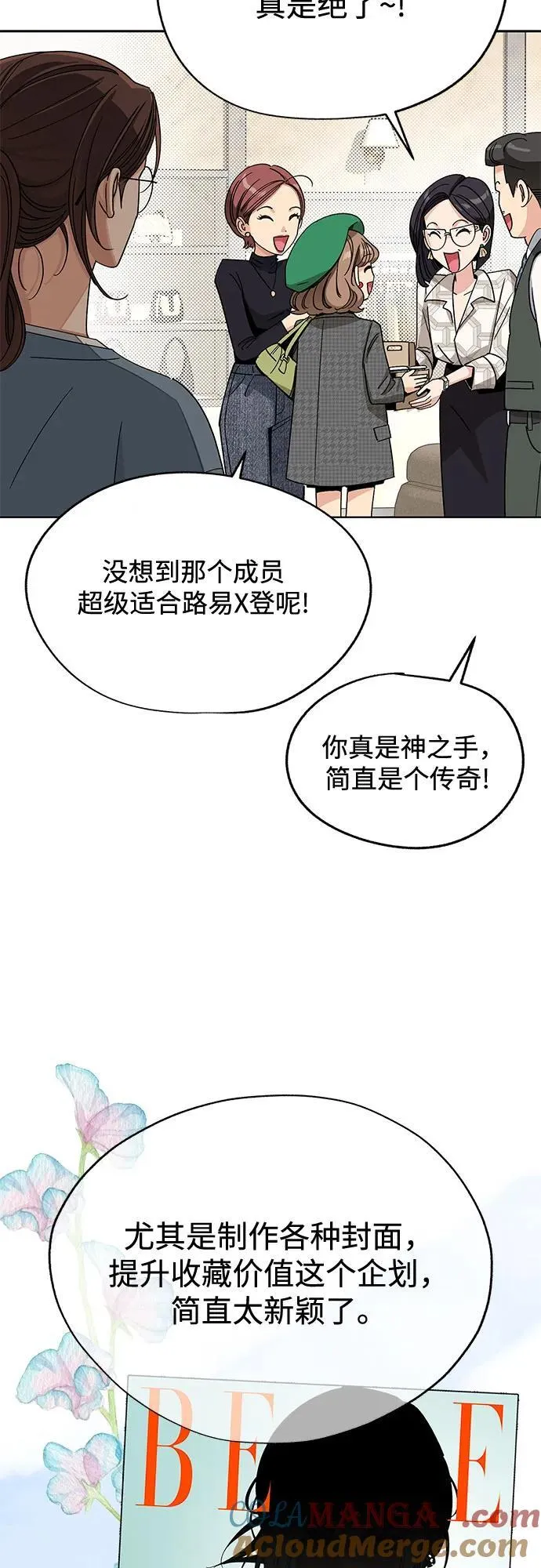 第63话12