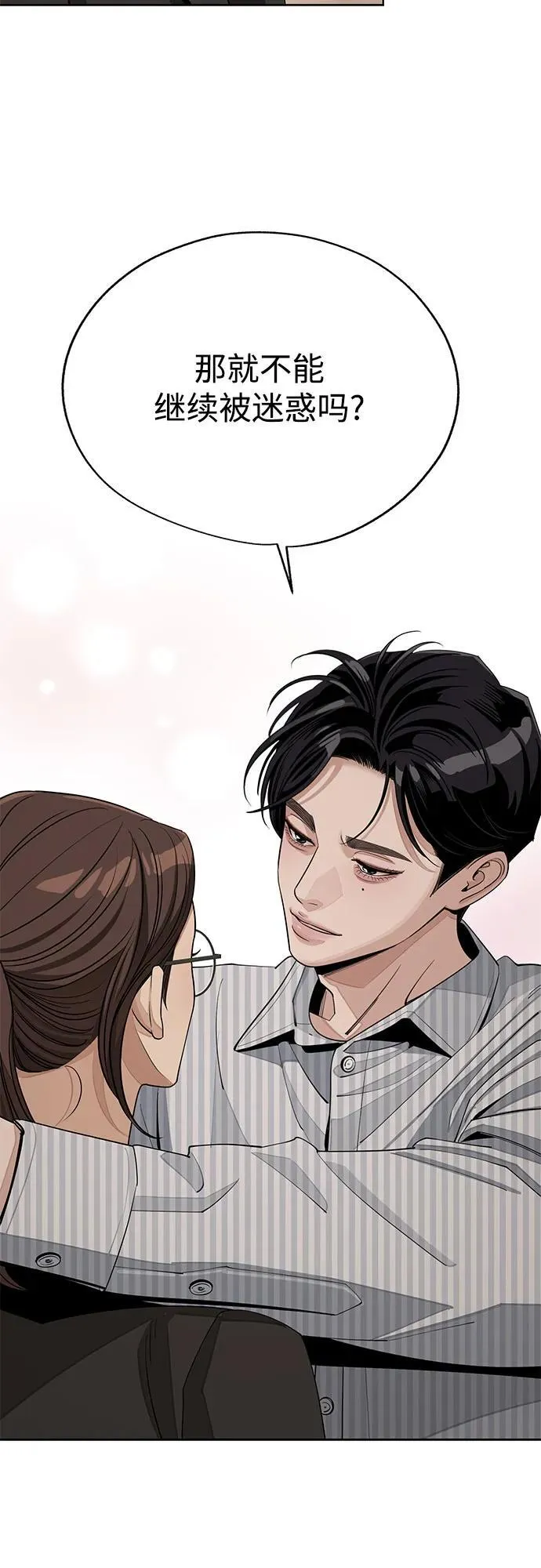 第58话35