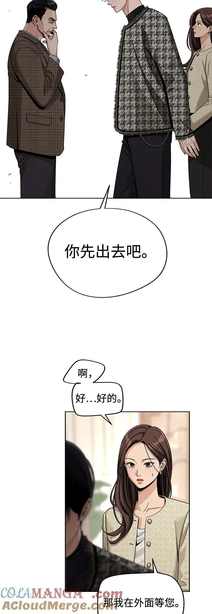 第65话45