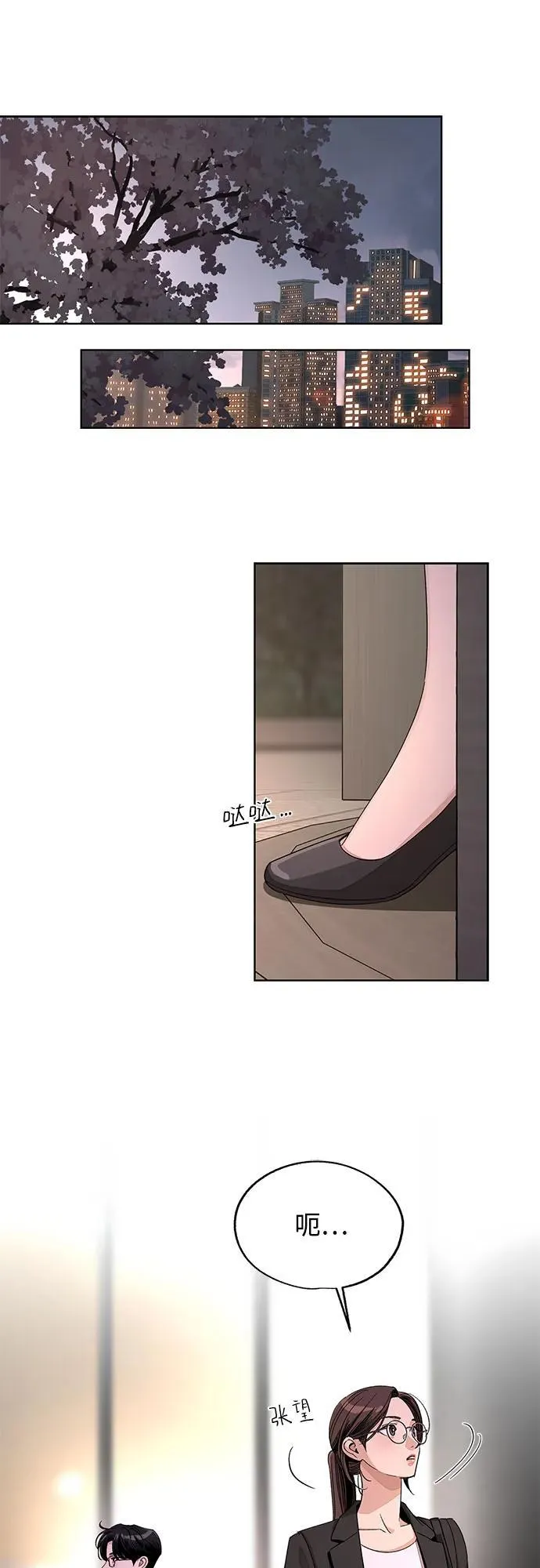 第61话43