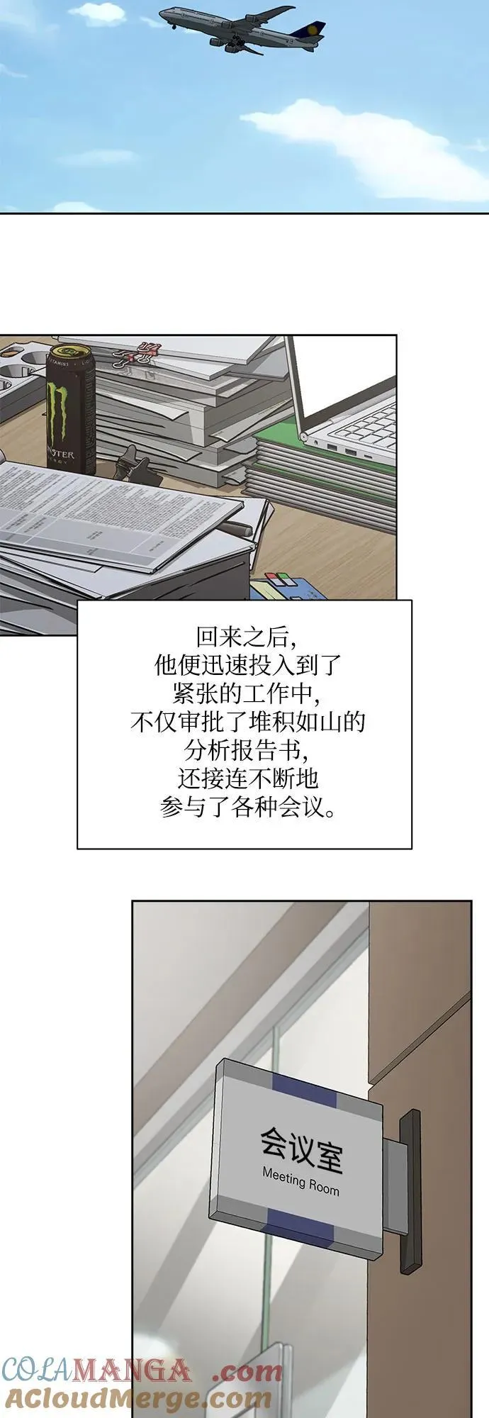 第61话15