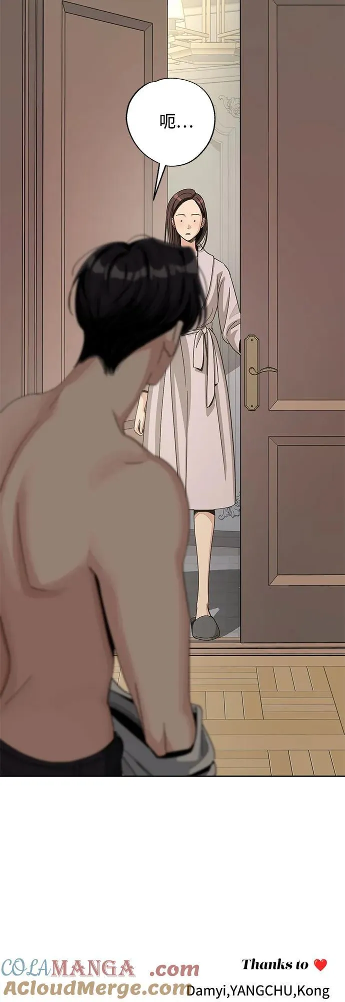 第64话45