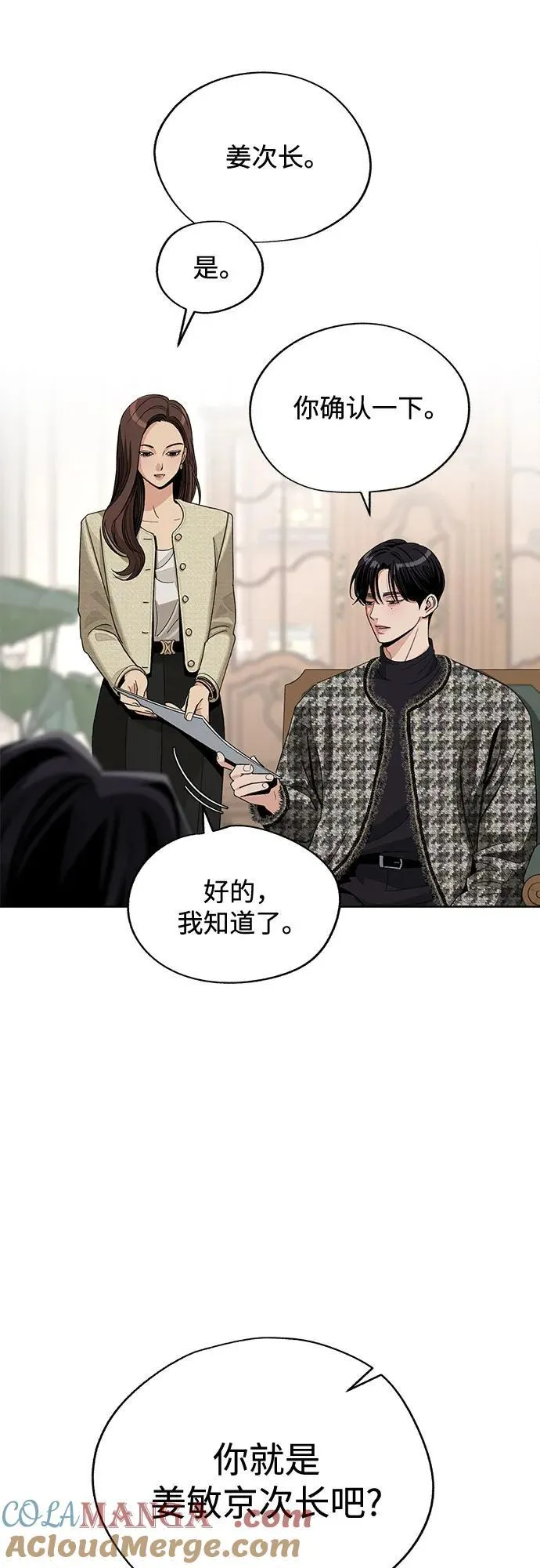 第65话42