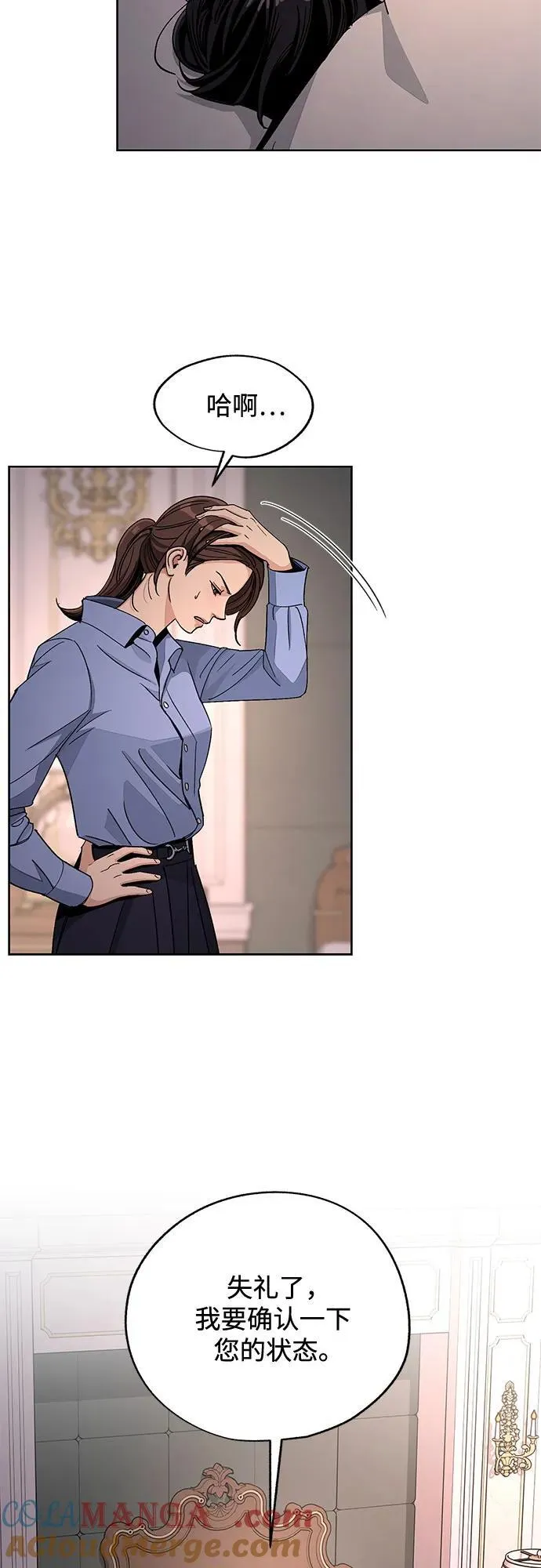 第66话30