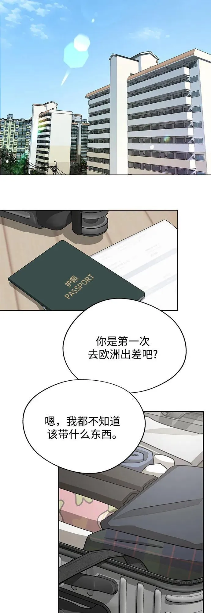 第62话47