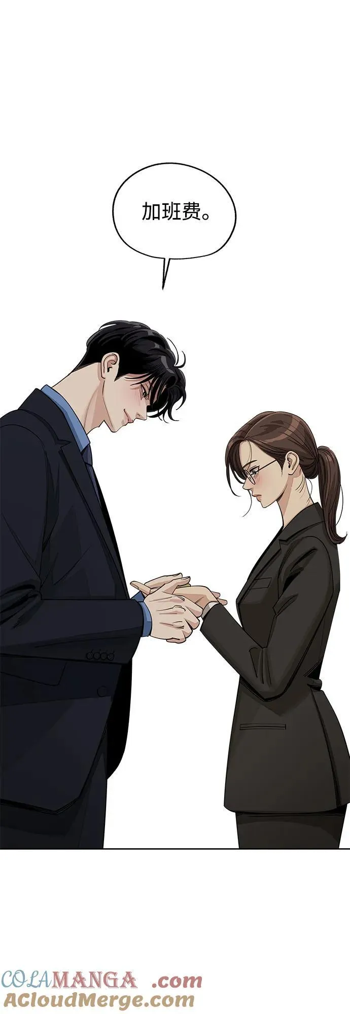 第56话36
