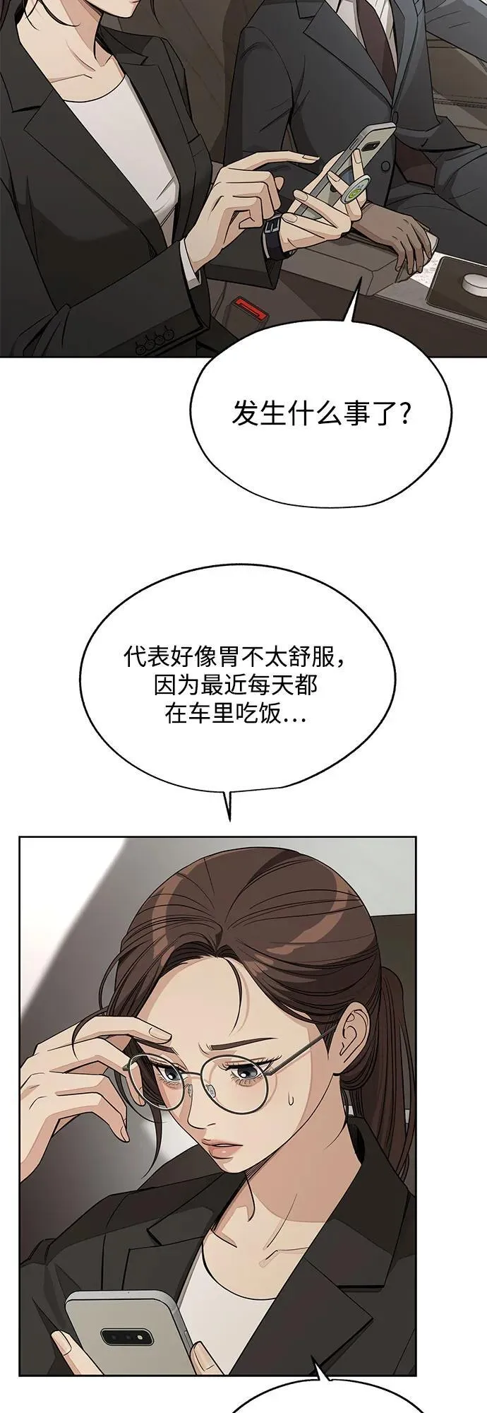 第57话2