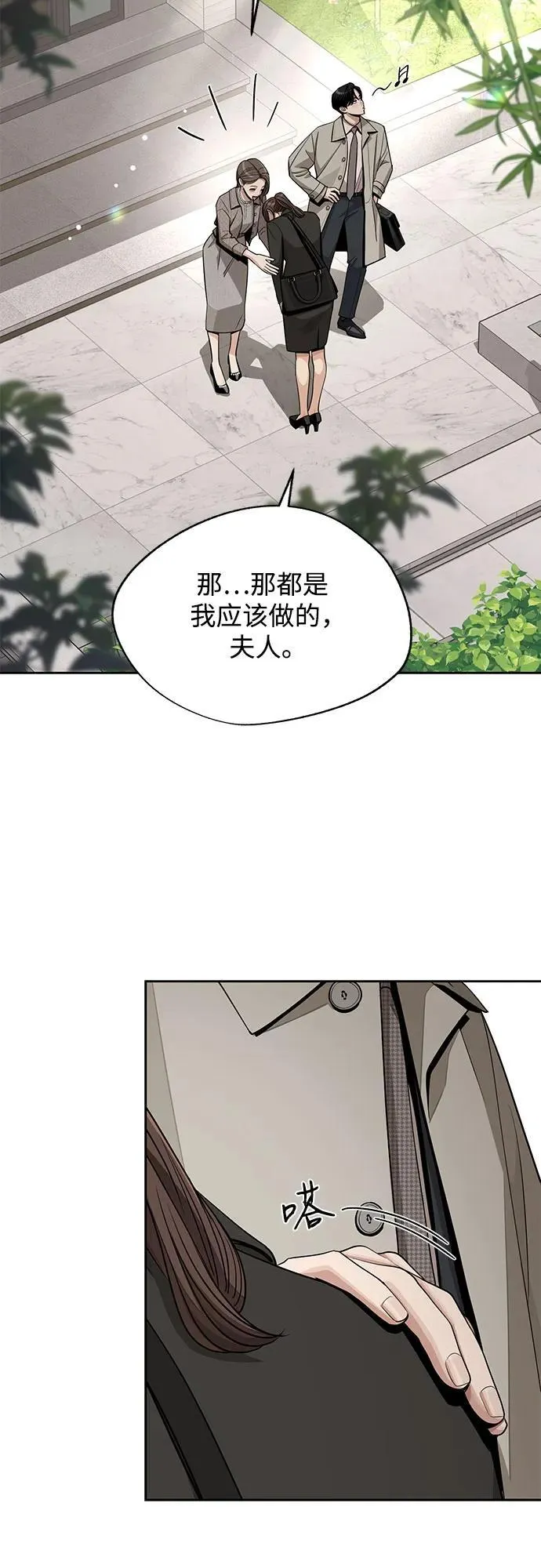 第60话8