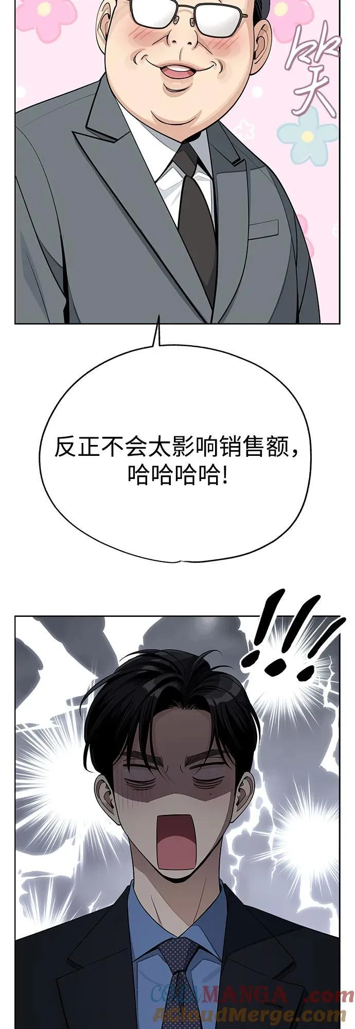 第56话24